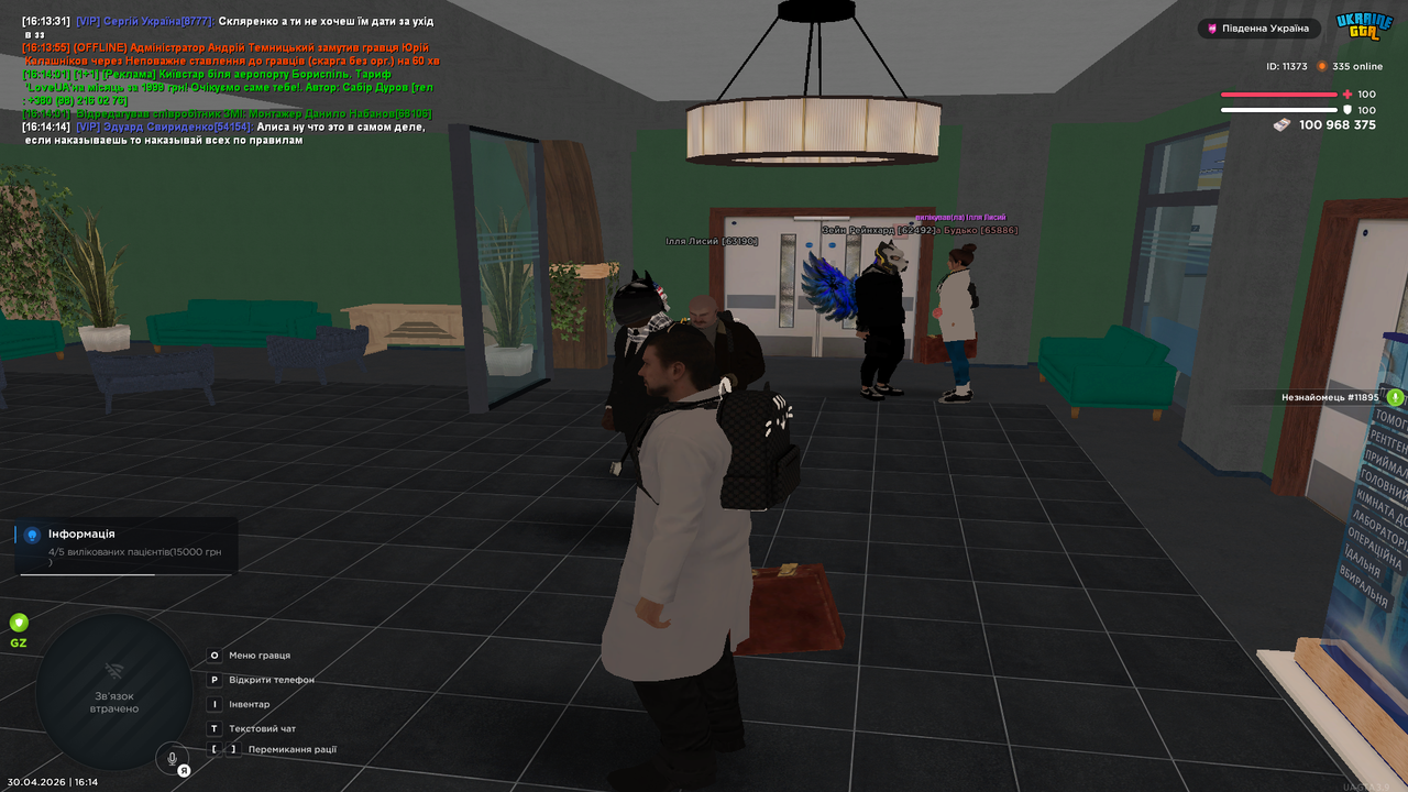Grand Theft Auto San Andreas Screenshot 2026 04 30 16 14 30 34