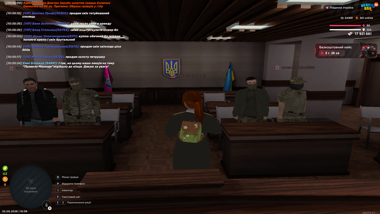 UKRAINE GTA 30 06 2026 10 59 36