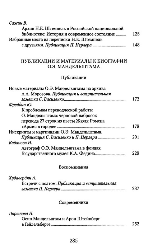 p0018