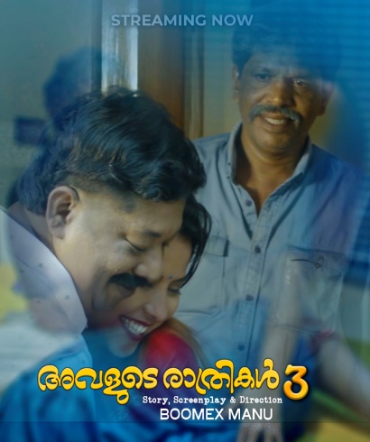  Avalude Rathrikal (2023) S01E03 BoomEx Malayalam Web Series 720p WEB-DL H264 AAC 200MB Download