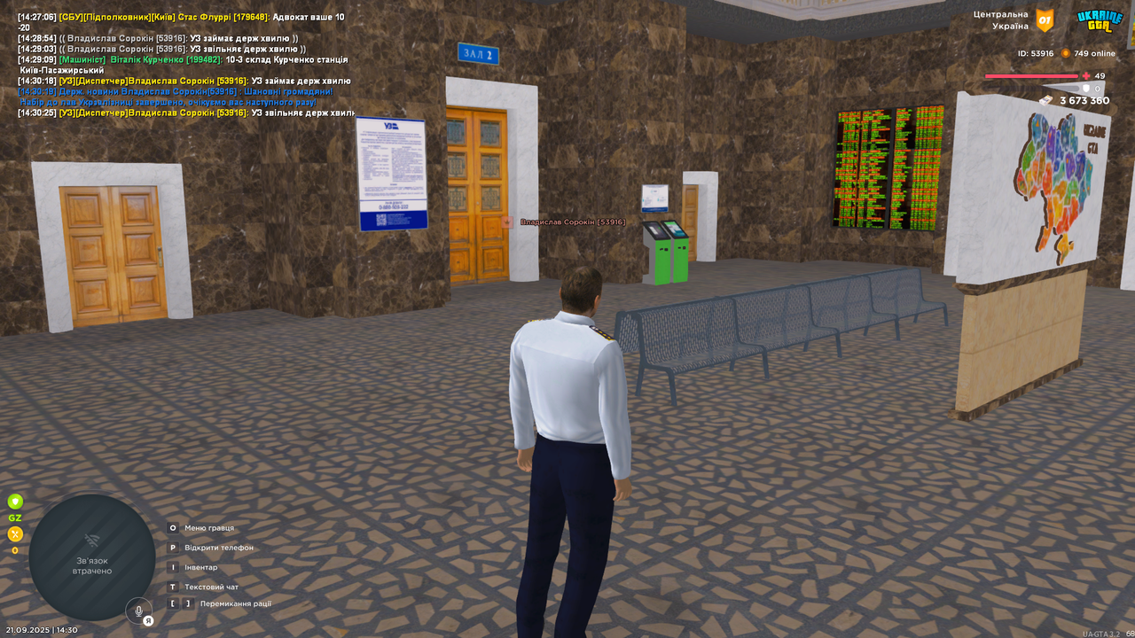 Grand Theft Auto  San Andreas Screenshot 2025.09.21 - 14.30.26.15