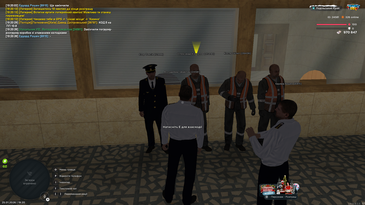 mta screen 2026 01 25 19 20 42