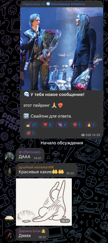 Снимок экрана 2025-08-23 в 17.33.35