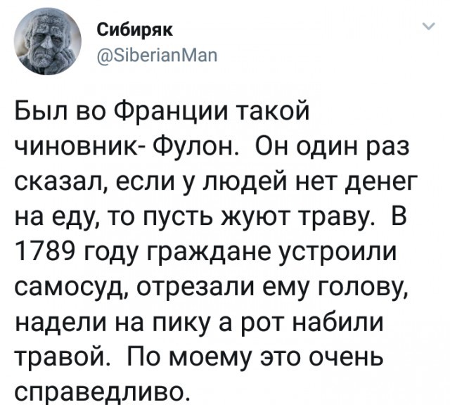 Украинцы тратят на еду и коммунальные платежи почти 60% доходов, - Госстат - Цензор.НЕТ 8615