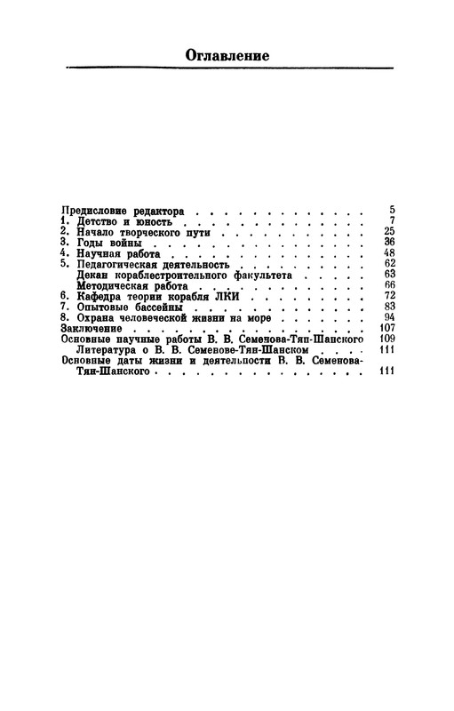 p0113