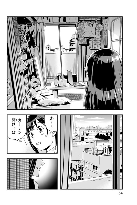 Shijin KeisatsuVol1-12