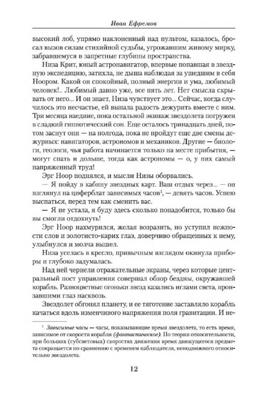 p0010