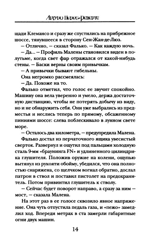 p0015
