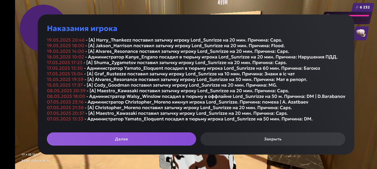 Screenshot_20250531-181250