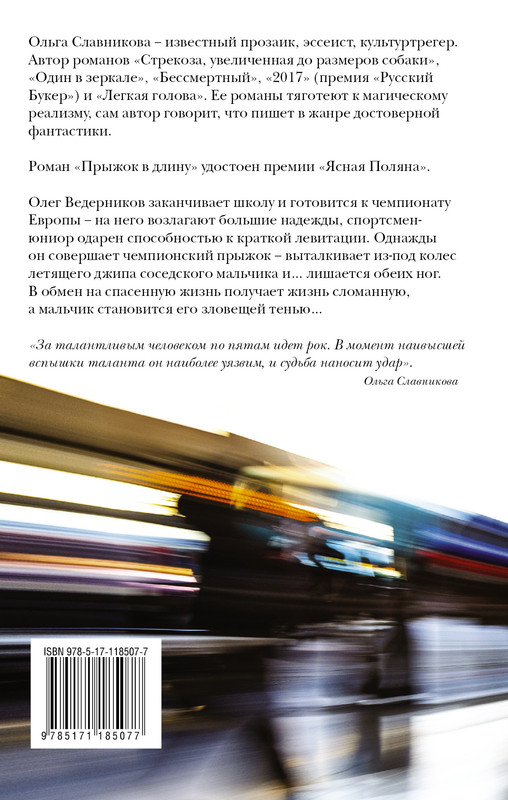 2-cover4