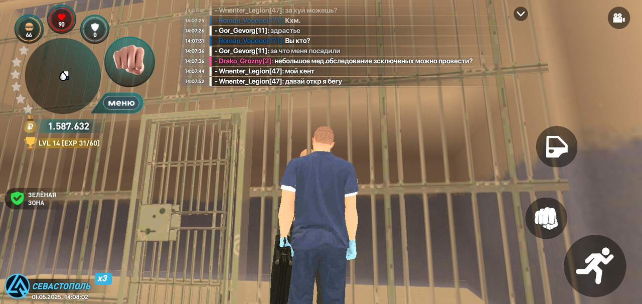 Screenshot_20250501-140805