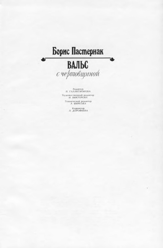p0014
