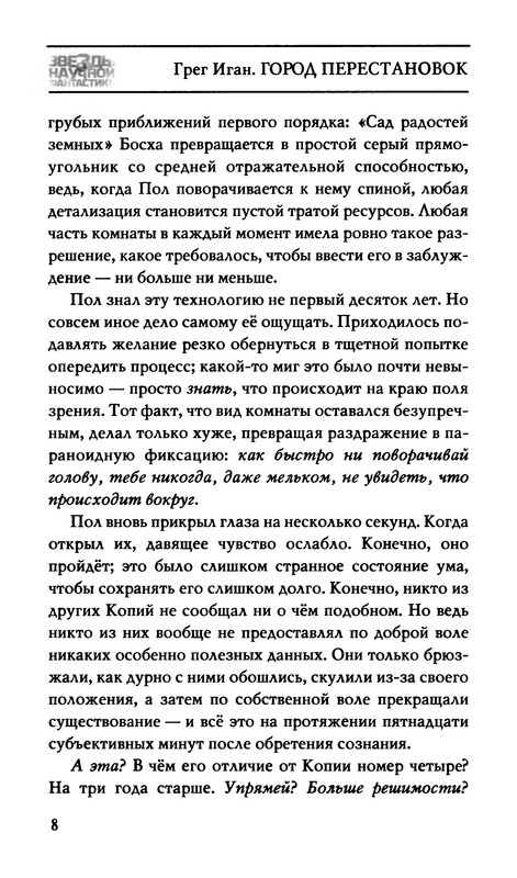 p0012