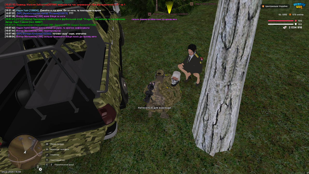 mta screen 2025 12 04 15 58 06