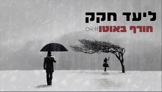 תמונה