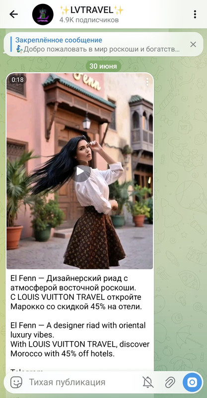 Screenshot 20260630 162446 Telegram