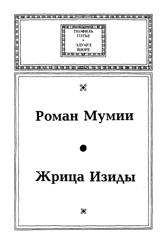 p0003