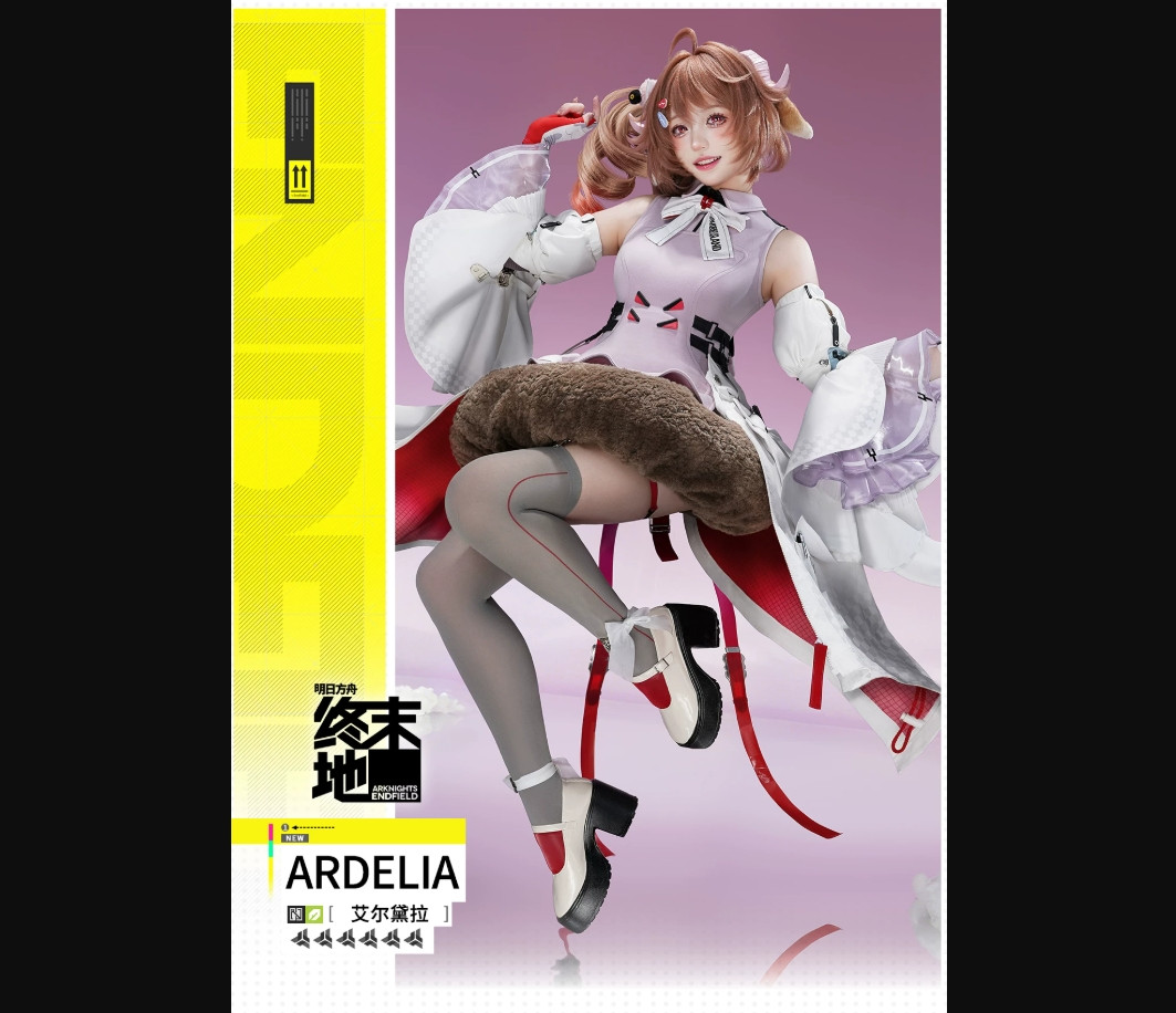 รูปภาพสินค้า 【Pre-Order】ร้าน 1/3 Delusion - Arknights: Endfield - ชุดคอสเพลย์ น้องแกะ