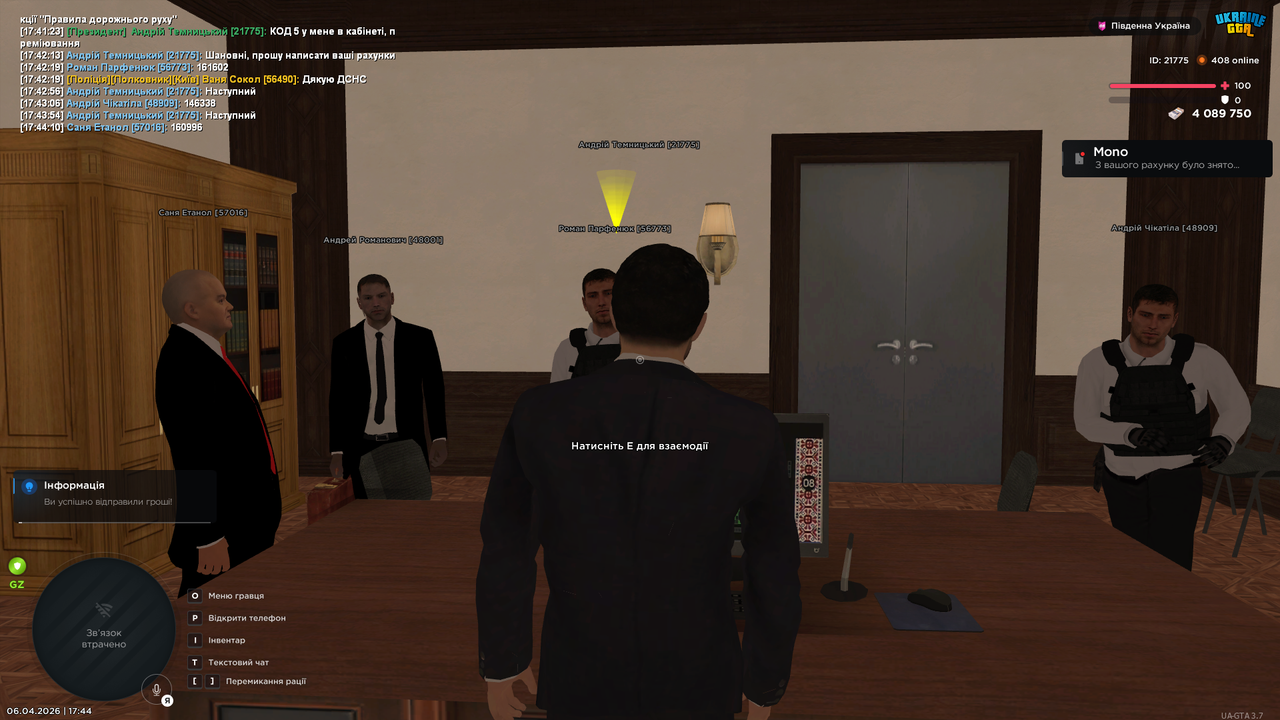 UKRAINE GTA 06 04 2026 17 44 56