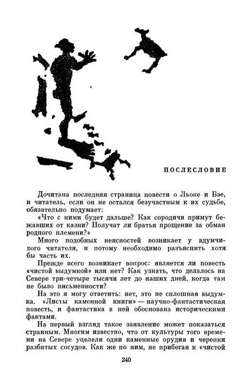 p0255
