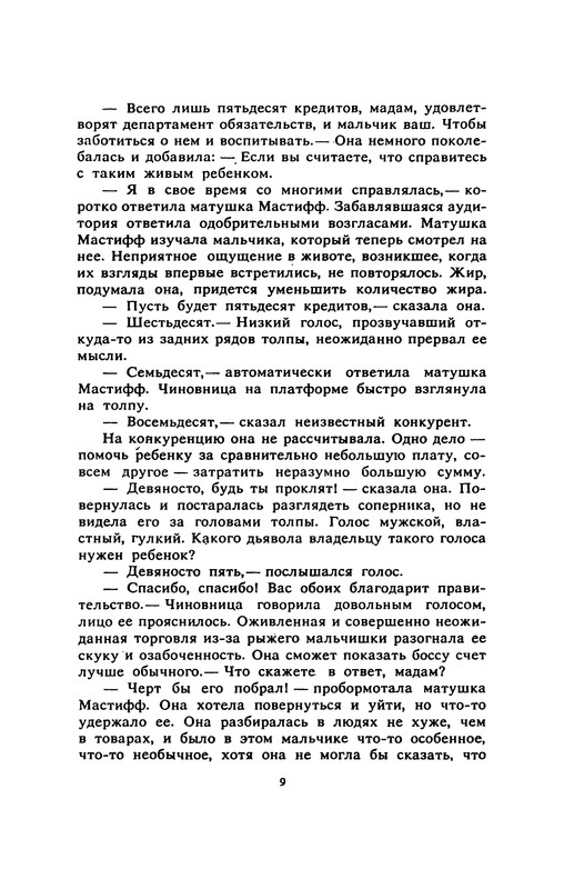p0011