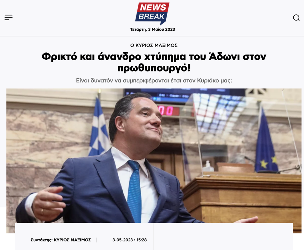 Εικόνα