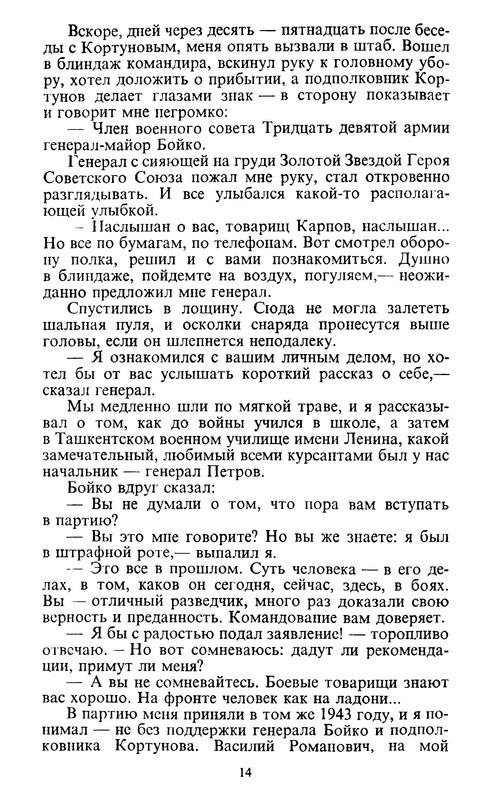 p0016