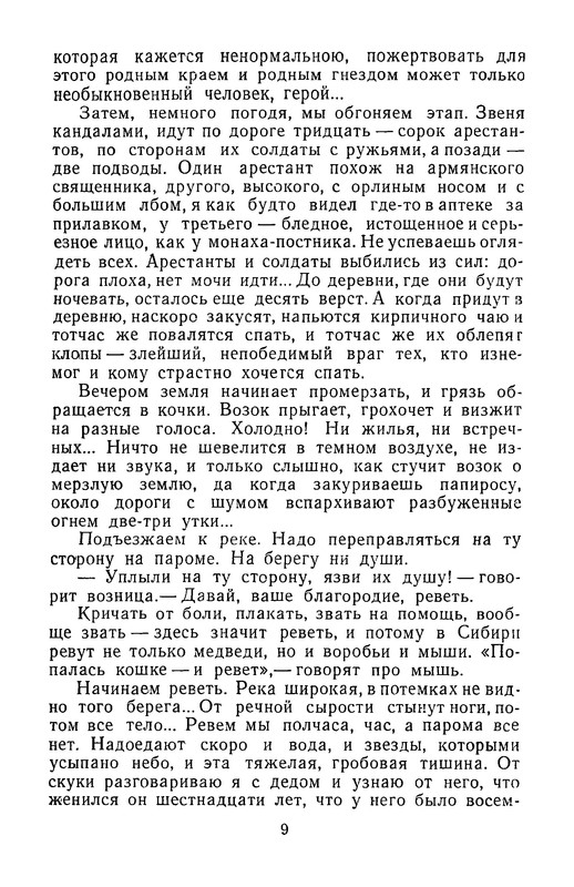 p0012