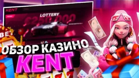 https://i.postimg.cc/DyDvf6VB/kent-casino888-com6.jpg