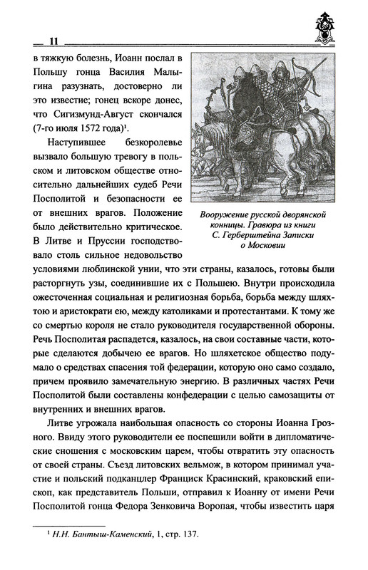 p0013