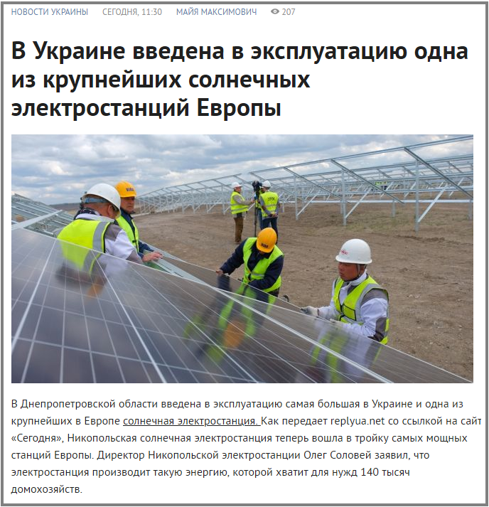 Парубій проголосував за "Головнокомандувача і євроатлантичний вибір України" - Цензор.НЕТ 7316