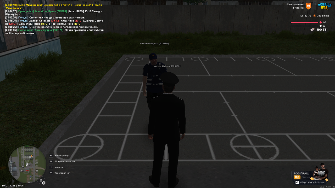 UKRAINE GTA 30.07.2025 21_08_06
