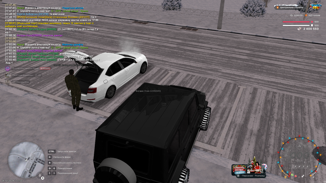 Снимок экрана (1621)