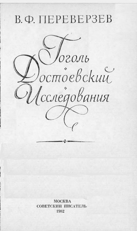 p0003