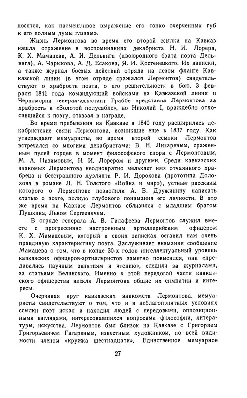 p0031