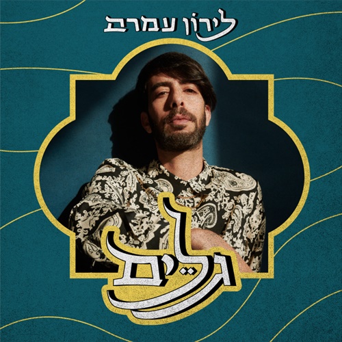 תמונה