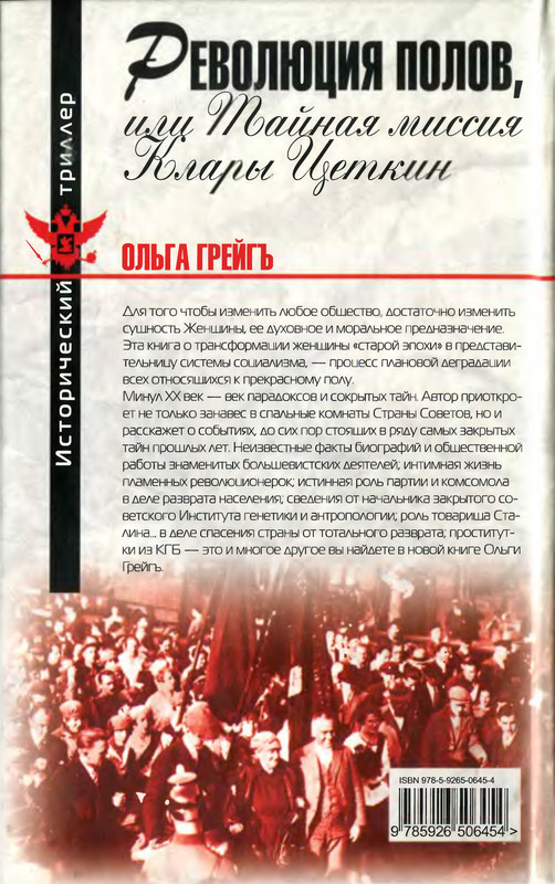 2-p0369
