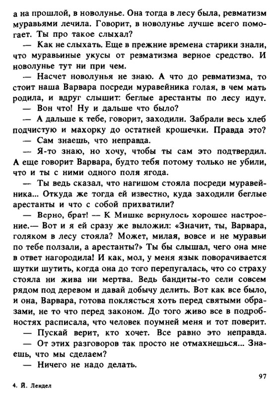 1990-page-0097