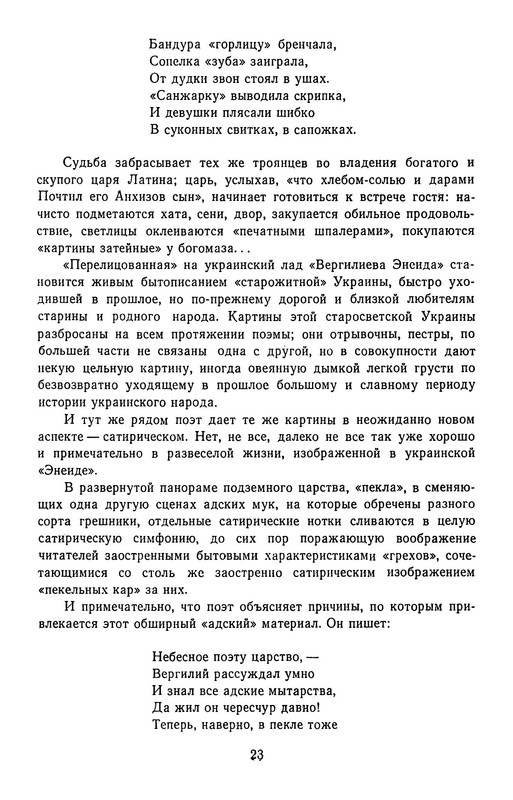 p0026