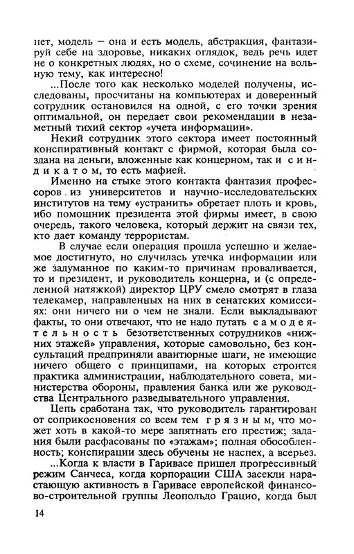 p0016