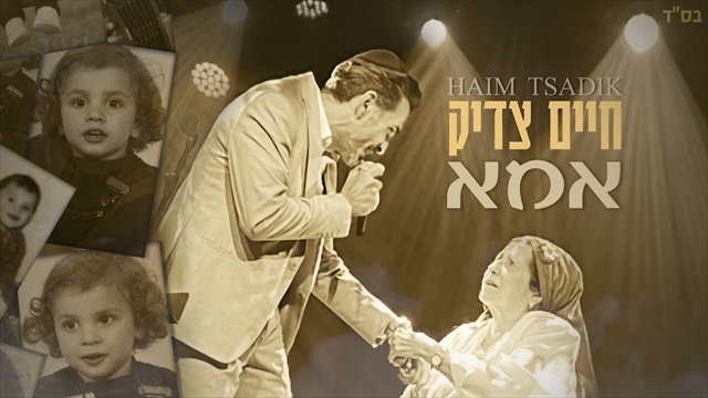 תמונה