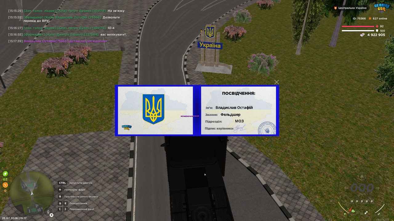 Знімок екрана (579)