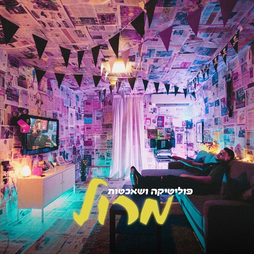 תמונה