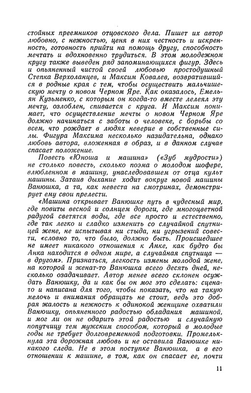 p0015