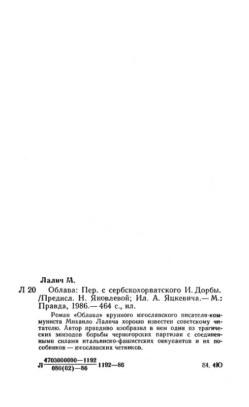 p0465