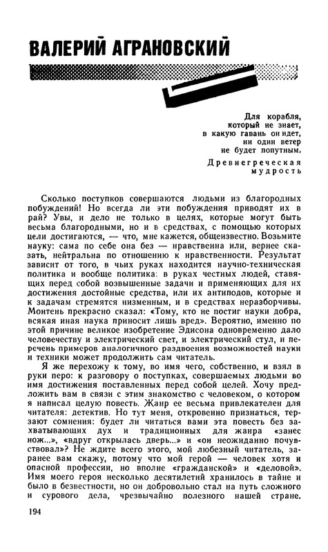 p0196