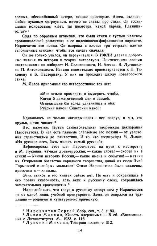 p0017