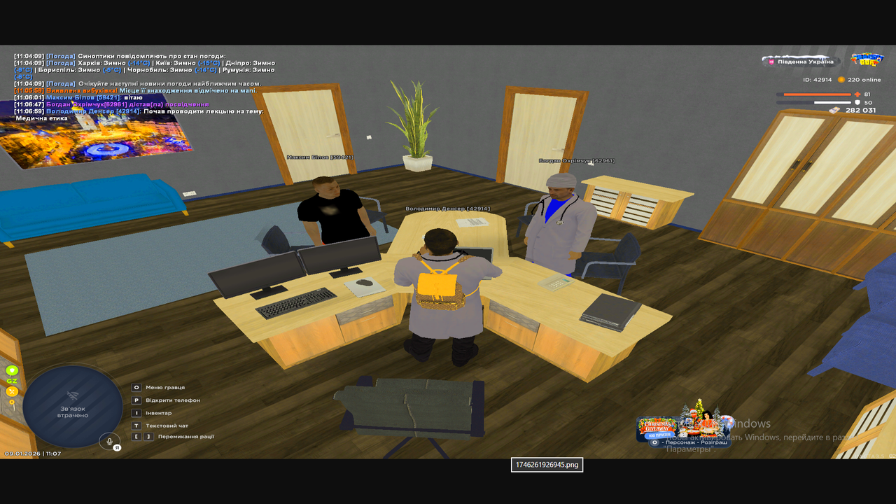 Снимок экрана (189)