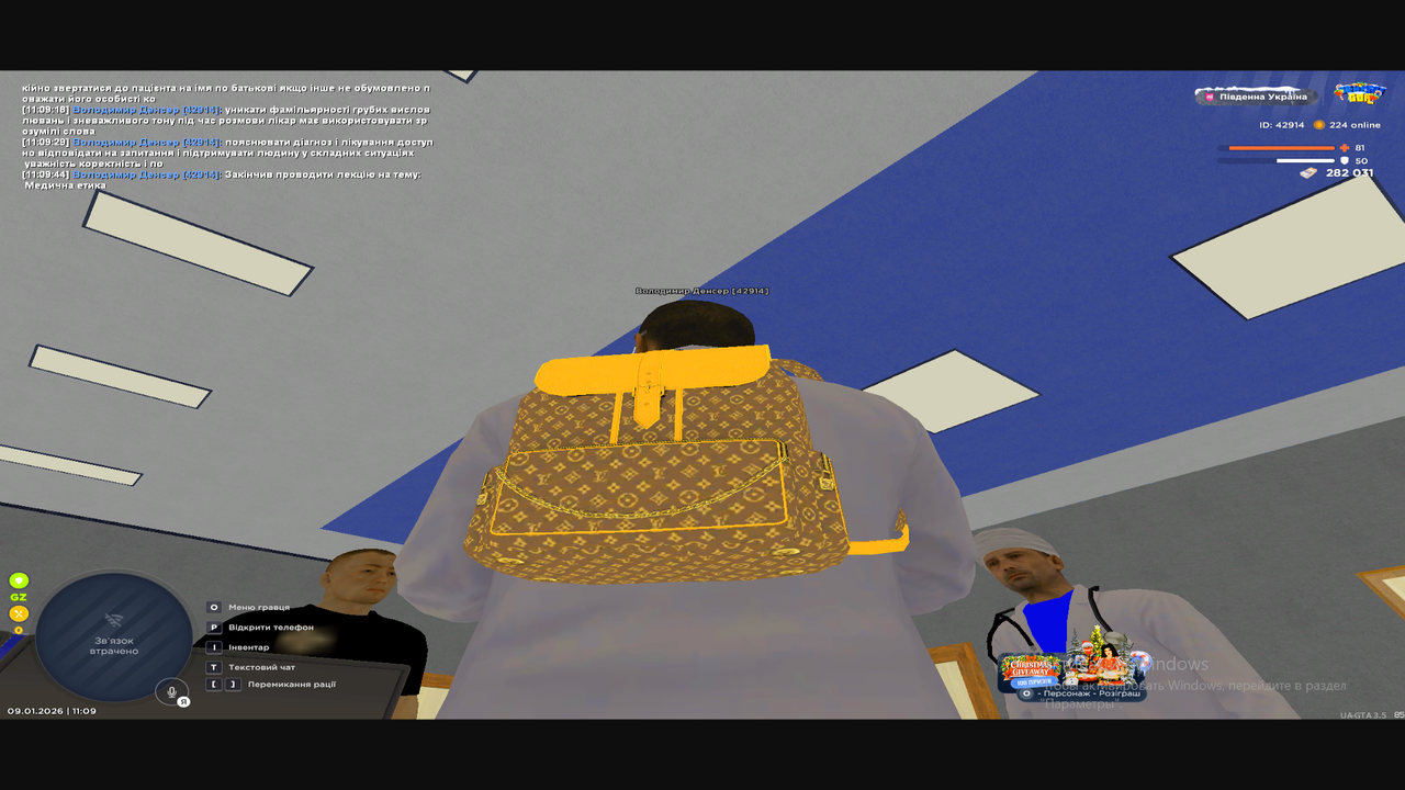 Снимок экрана (190)