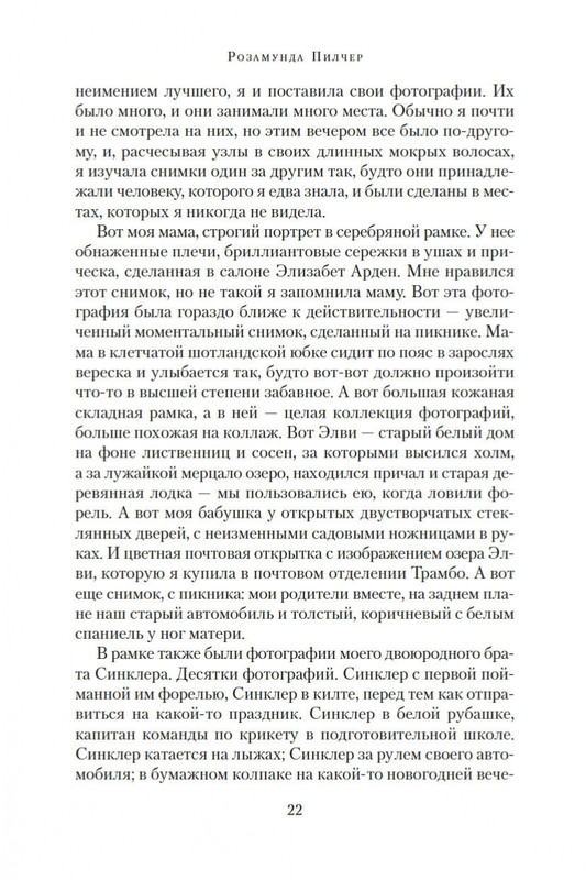 2-page-0022